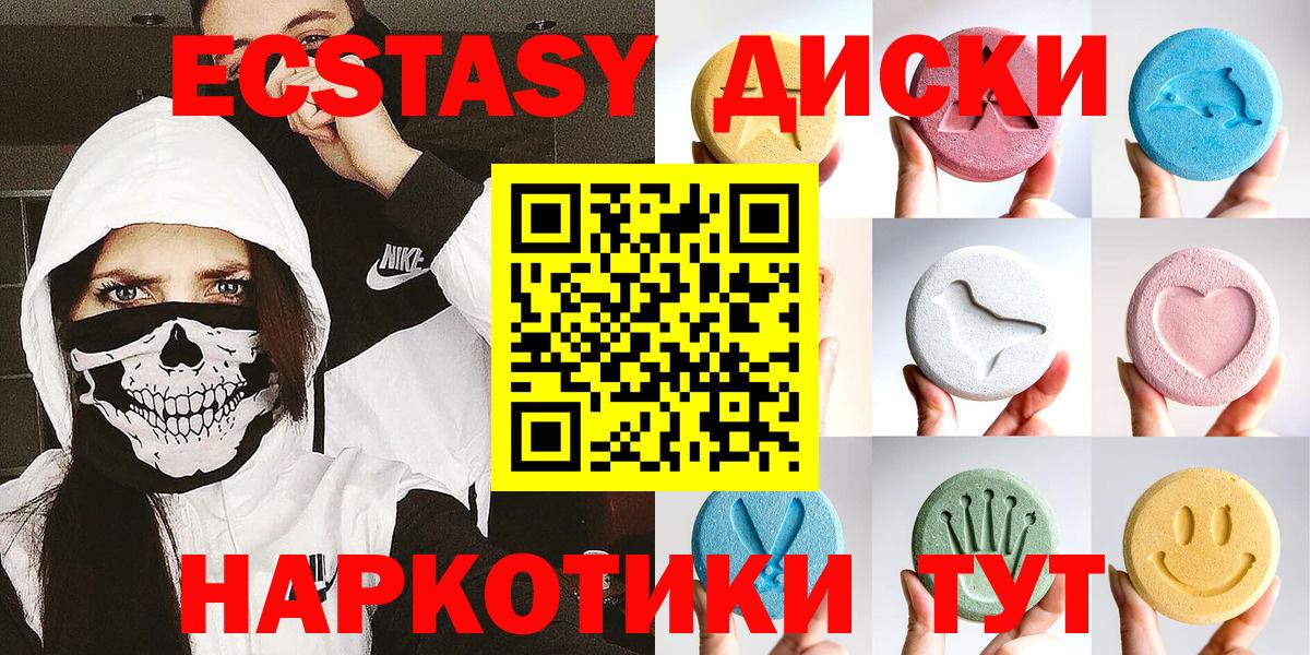 Ecstasy таблы  ЭКСТАЗИ louis Vuitton  ссылка на мегу ссылка  Корсаков  Вход с VPN 