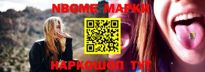 марки lsd Конаково