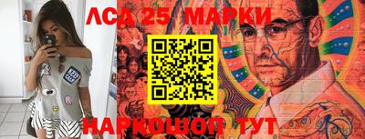 марки lsd Конаково