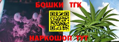 марки lsd Конаково