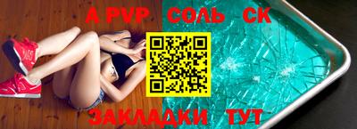 марки lsd Конаково