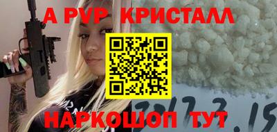 mdma Комсомольск-на-Амуре