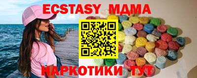 mdma Комсомольск-на-Амуре