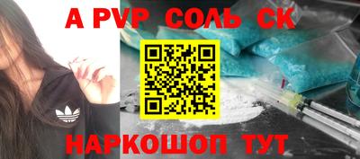 гашиш Коммунар