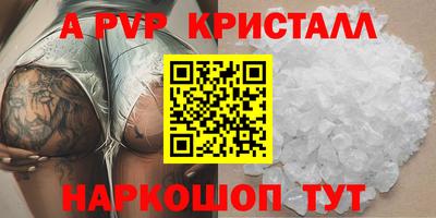 марки lsd Конаково