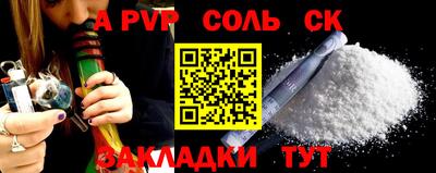 кокаин колумбия Вышний Волочёк
