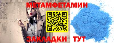 mdma Комсомольск-на-Амуре