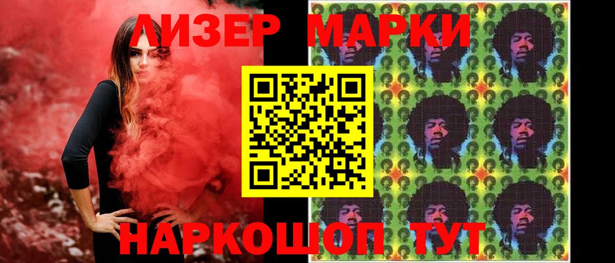 Мефедрон кристаллы  Бошки Шишки  NBOMe  Вход с VPN  ГАШИШ  Корсаков  Каннабис 
