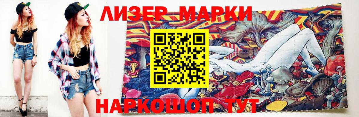 ГАШ Корсаков