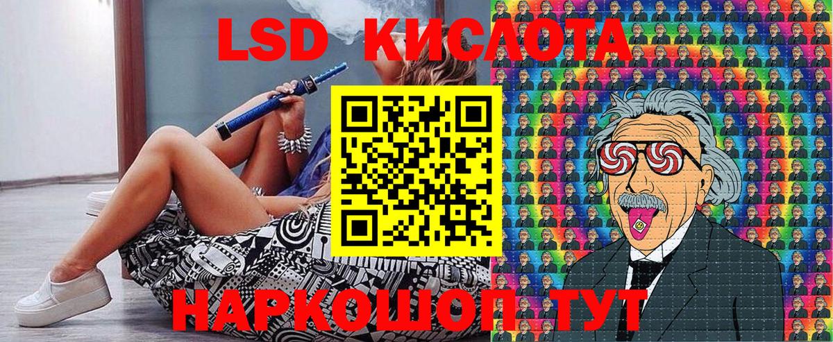 Наркотические марки 1,8мг Корсаков
