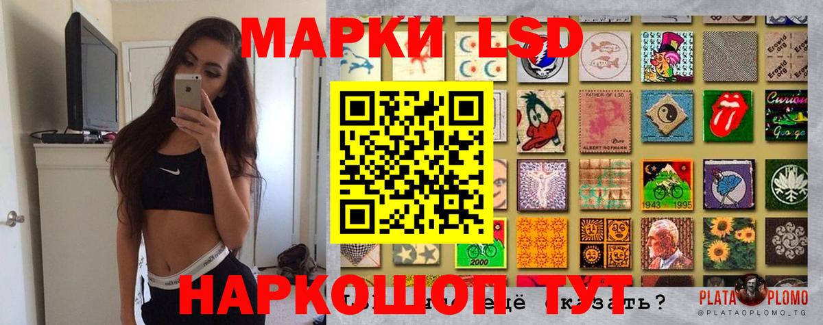 Марки NBOMe 1,8мг  Марки NBOMe 1,8мг  Марки 25I-NBOMe  Вход с VPN  Корсаков 