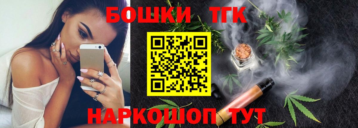 Бошки марихуана сатива  Каннабис конопля  Бошки Шишки сатива  Вход с VPN  Корсаков  Бошки марихуана SATIVA & INDICA 