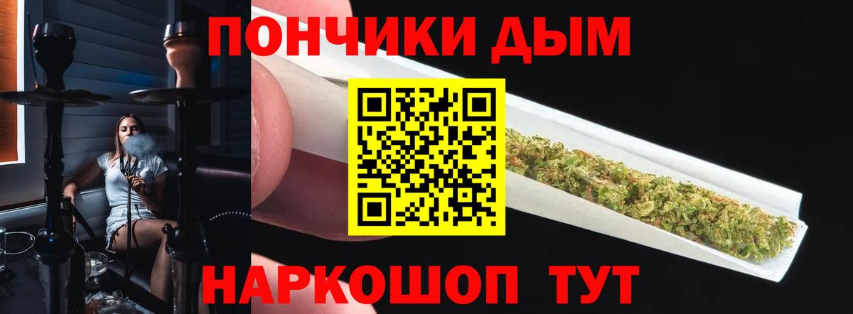 Каннабис марихуана Корсаков